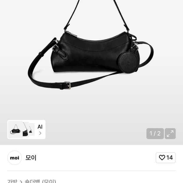 moi 토가 스몰백 블랙