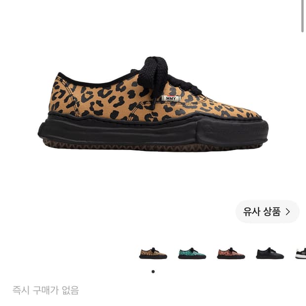 미하라야스히로 베이커 레오파드 호피 44