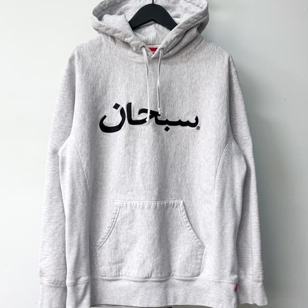 슈프림 17FW 아라빅 로고 후드티