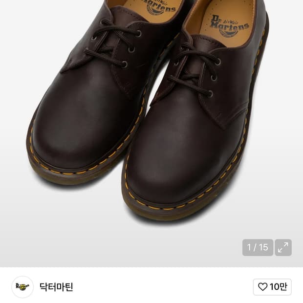 닥터마틴 1461 3홀 빈티지브라운 / 11838201