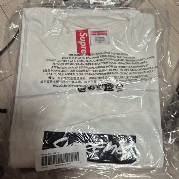 슈프림 퓨추라 박스로고 티셔츠 화이트 - 24SS XL
