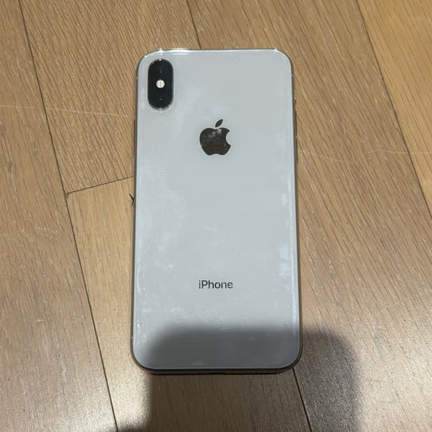 아이폰 X 256기가 