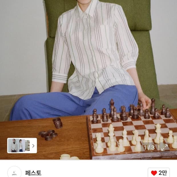 페스토 스트라이프 슬림 셔츠