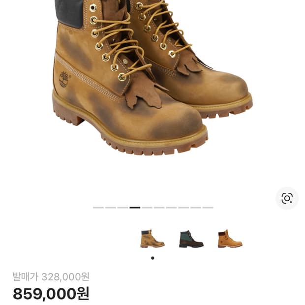 팀버랜드 x 써저리 6인치 부츠 옐로우 - 와이드