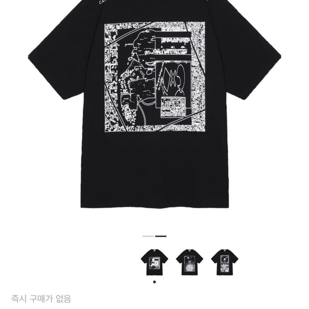 카브엠트 네트워크 반팔 xl