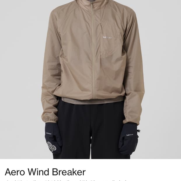 브라운야드 밸런스 에어로 윈드 브레이커 5사이즈