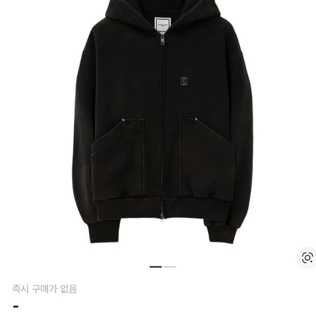 우영미 25ss 브라운다잉후드집업