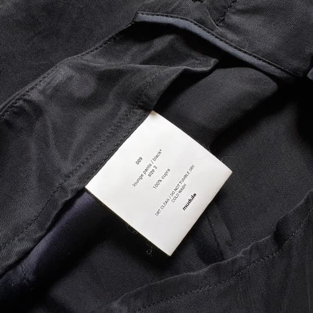 머듈 큐프라 라운지 팬츠 3사이즈