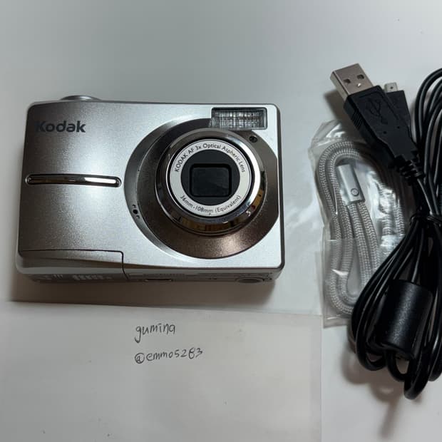 준민트큽!!) 코닥 이지쉐어 c713 디지털 카메라 카리나 카메라