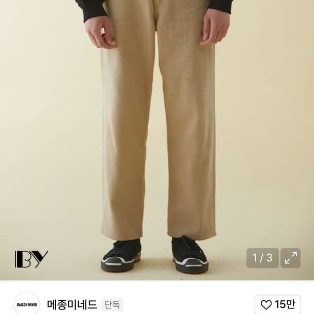 메종미네드 더블레이어 코듀로이 팬츠