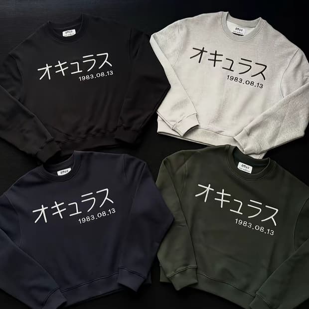 임채윤 맨투맨 네이비