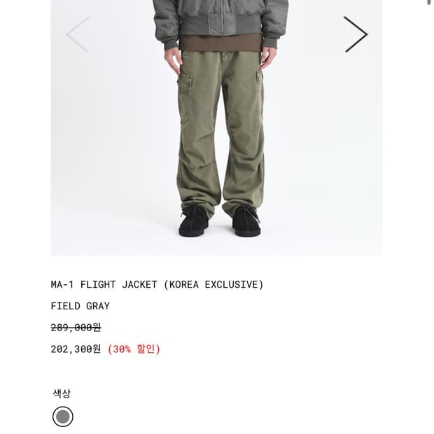L) 알파인더스트리 MA-1 FLIGHT JACKET FIELD GRAY