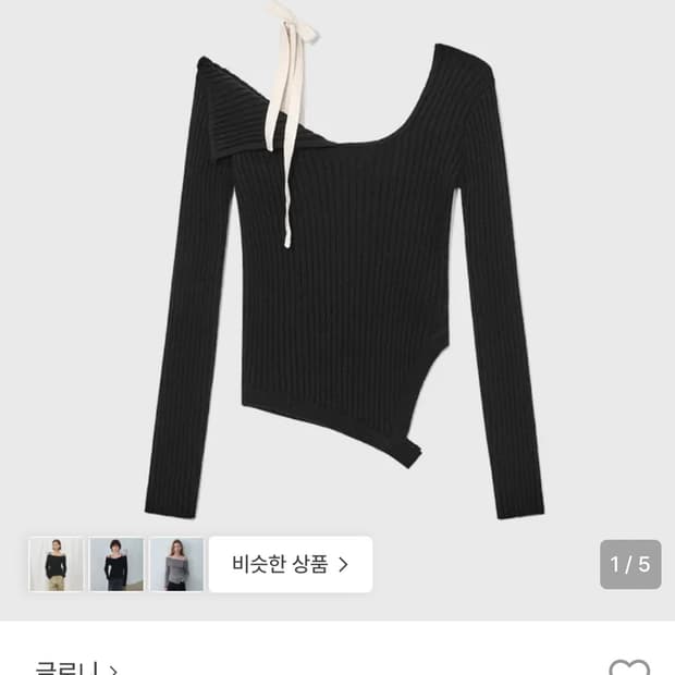 글로니 isa asymmetrical knit top black