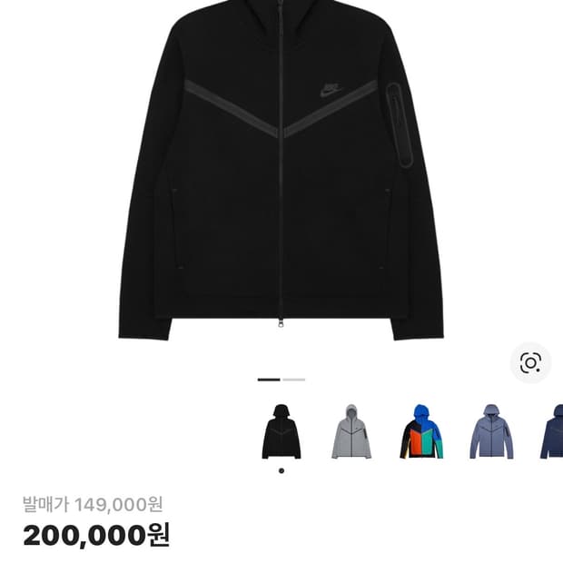 나이키 테크팩 테크플리스 블랙