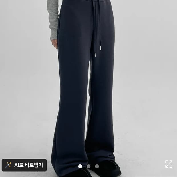 블랙업 에이트 밍크 부츠컷 밴딩팬츠