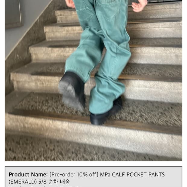 플라스틱프로덕트 MPa CALF POCKET PANTS (EMERALD)