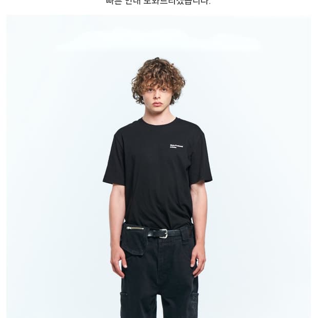 플라스틱프로덕트 바지