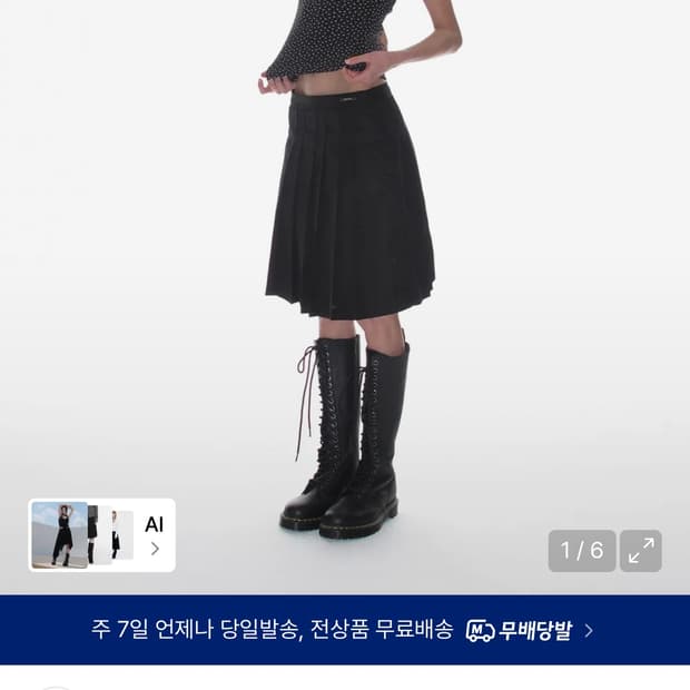 크랭크 서울 crank seoul 페어드 플리츠 미디 스커트 블랙 s