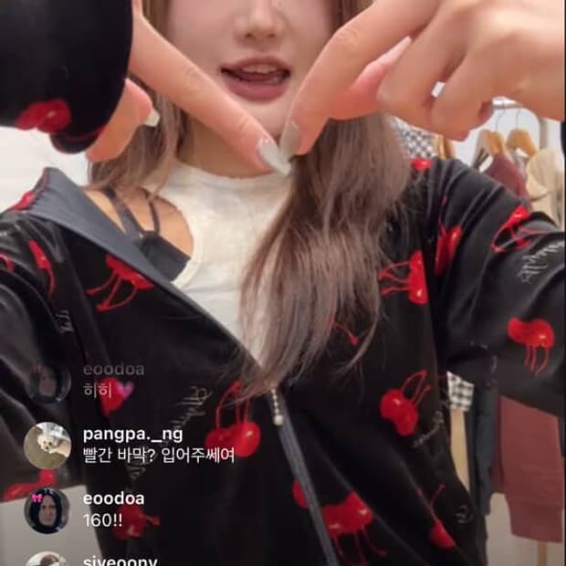 후집
