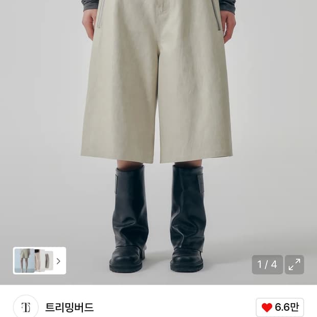 트리밍버드 레더 팬츠