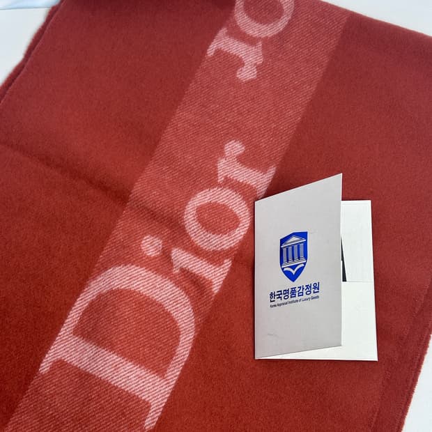 크리스찬 디올 로고 머플러 / 숄