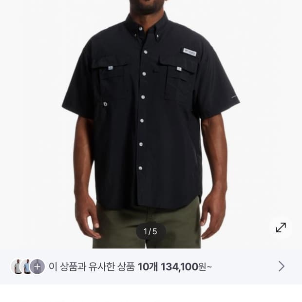 컬럼비아 PFG 바하마 나일론 유틸리티 반팔 셔츠 M 105