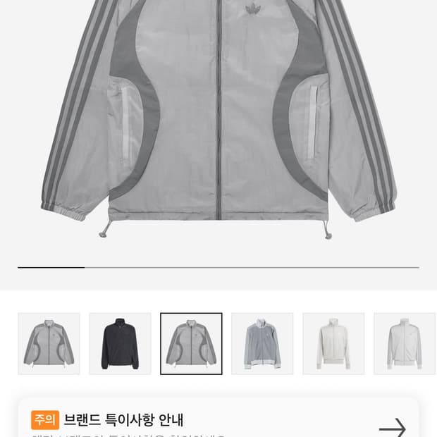 아디다스 바람막이