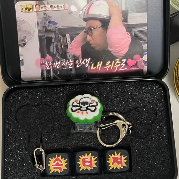 [새상품]맘스터치 무한상사 키캡 키링 틴케이스+박차장 포토카드