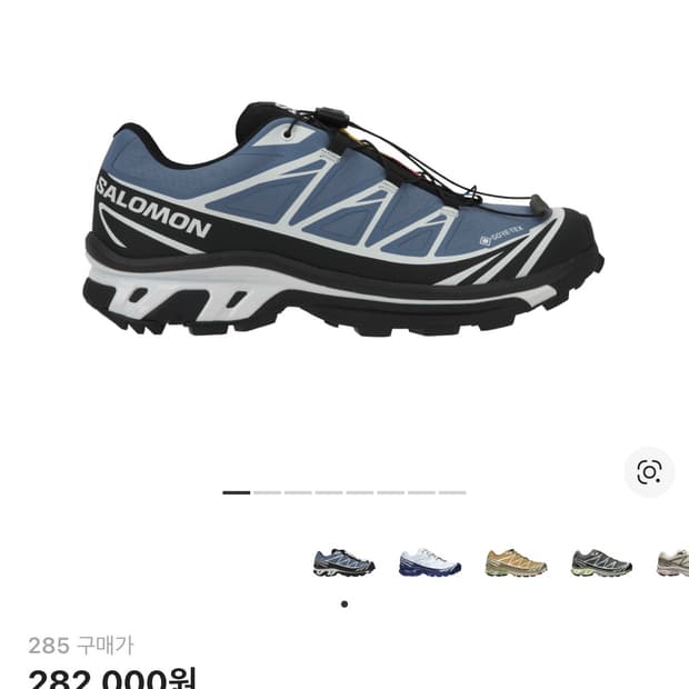 살로몬 XT-6 고어텍스 블랙 인피니티