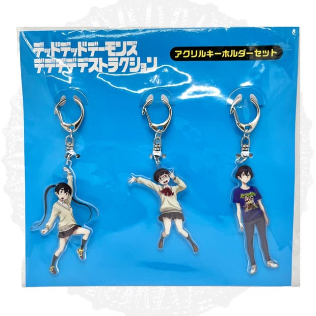 데드데드 데몬즈 디디디디 디스트럭션 키홀더 키링 세트