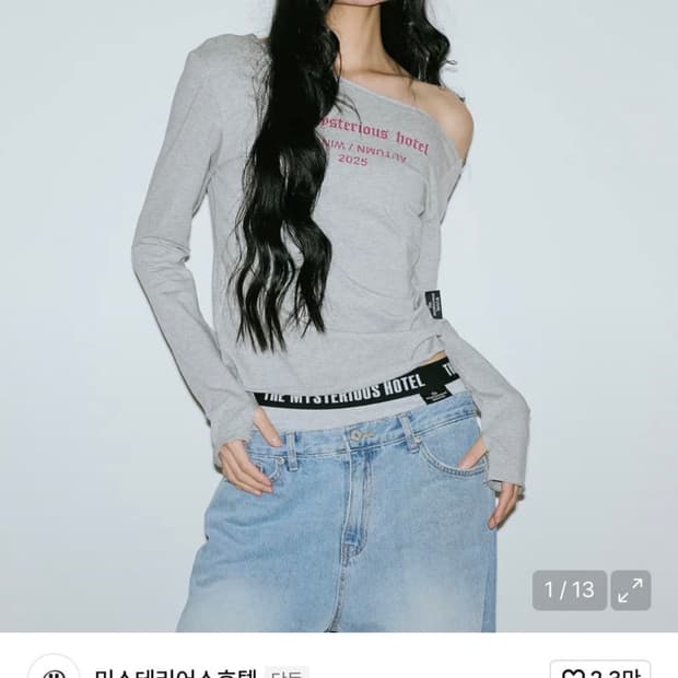 미스테리어스호텔 TMH ESSENTIAL OFF-SHDR T