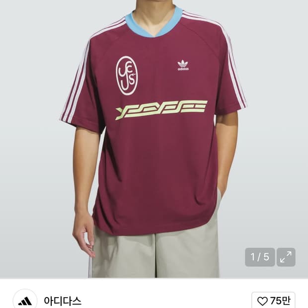 아디다스x예스아이씨 yeseyesee 반팔 티셔츠 버건디 S