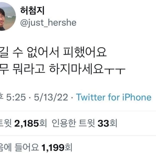 만남의 장소