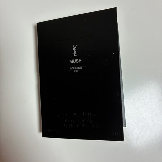 입생로랑 인스파이어링 잉크 2ml