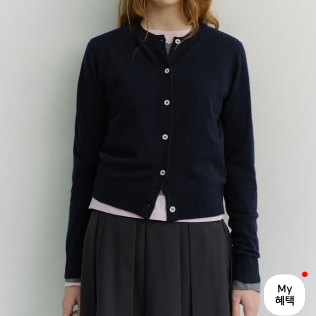 던스트 23FW에센셜 니트 가디건 S 네이비 (UDSW48209)