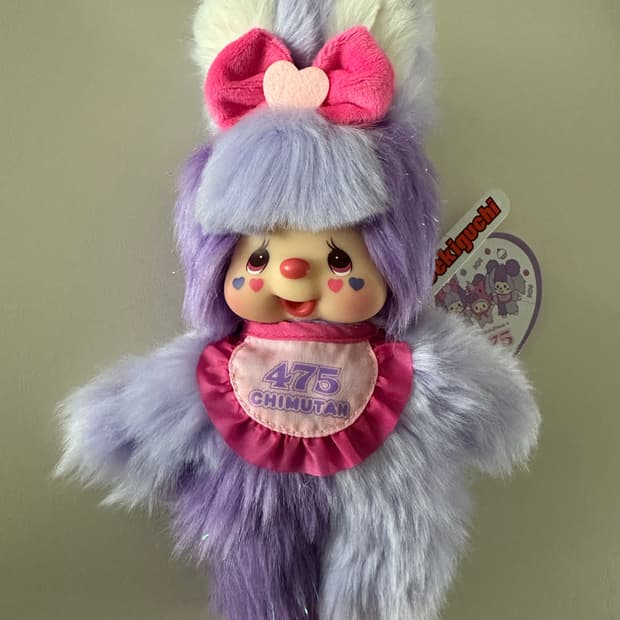 시나코 치무탄 새상품