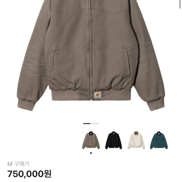 칼하트윕 산타페 바리스티 m