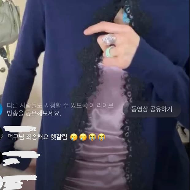 코바빈티지 질스튜어트 레이스 트임 컷아웃 니트 네이비