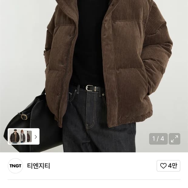 TNGT 구스다운 코듀로이 패딩