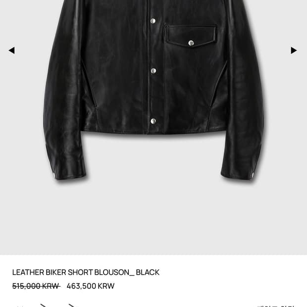 토니웩 레더 바이커 쇼츠 블루종 자켓 XL 사이즈 삽니다!