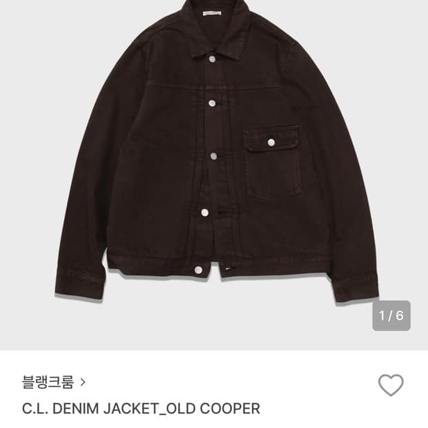 블랭크룸 데님 자켓