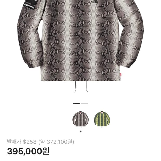 18ss 슈노뱀피 코치자켓