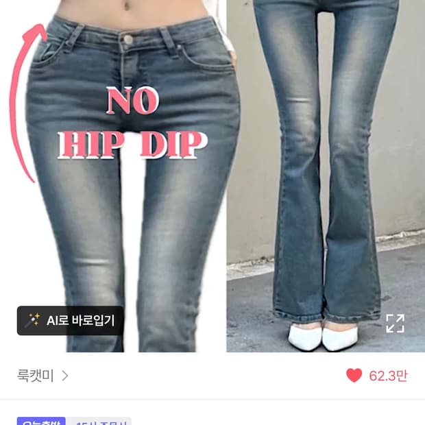 상품 이미지