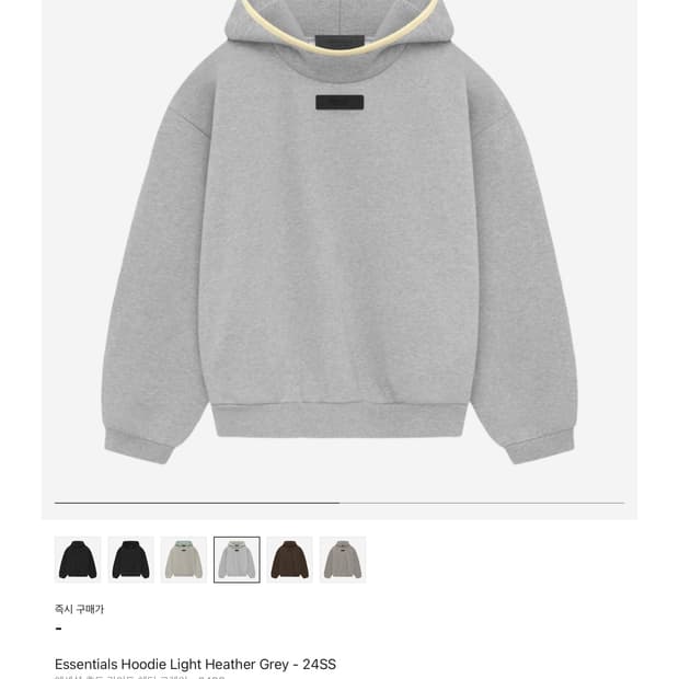 에센셜 후드티 24ss
