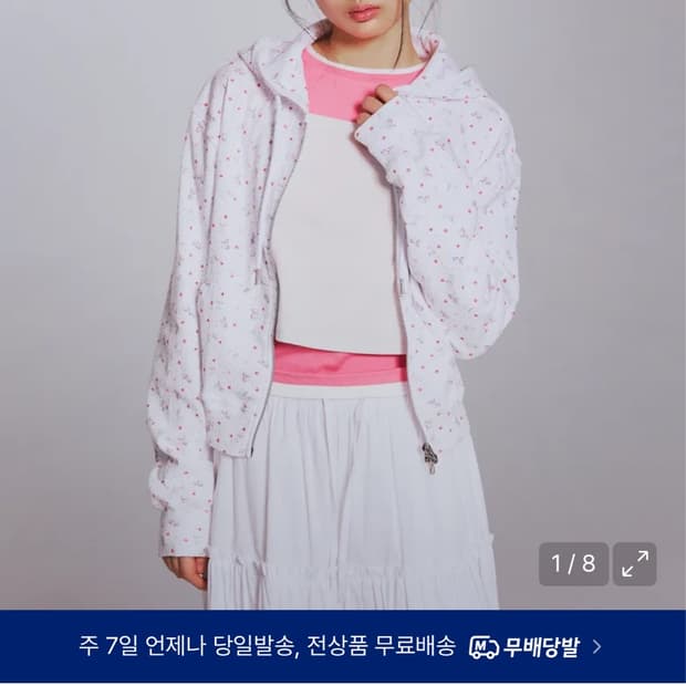 유희 양패턴 후드집업
