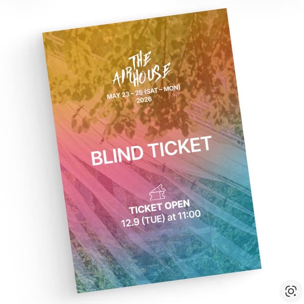 에어하우스 토일 1장