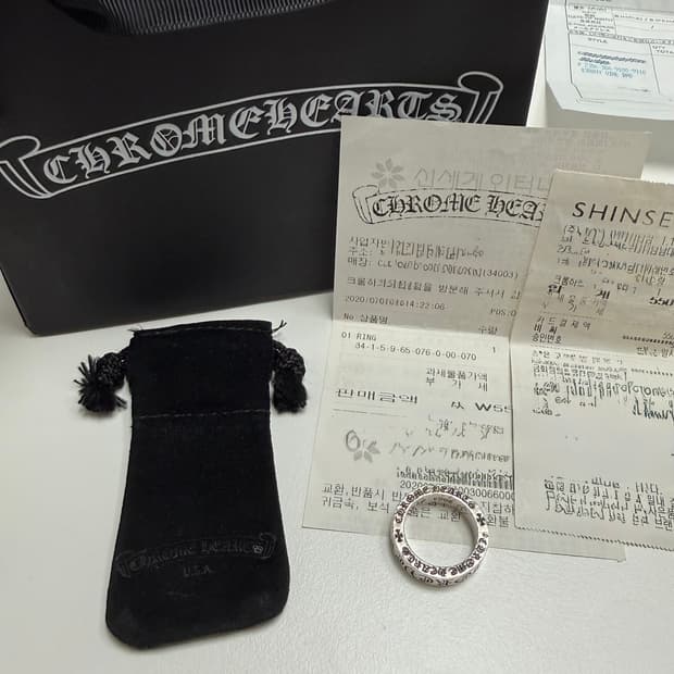 [US7] 크롬하츠 포에버링 백화점판 풀구성