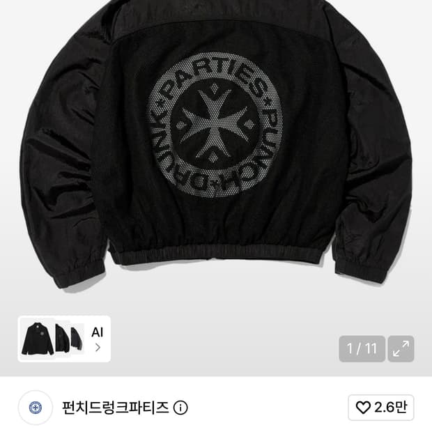펀치드렁크파티즈 윈드자켓 바람막이 팝니다