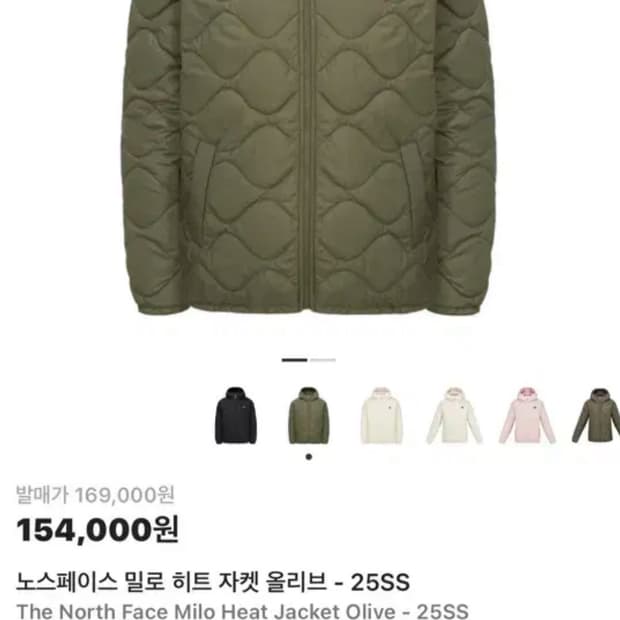 노스페이스 경량패딩