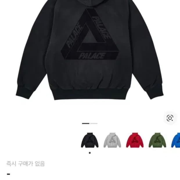 팔라스 폴라텍 레이저 집 후드 블랙 - 24FW